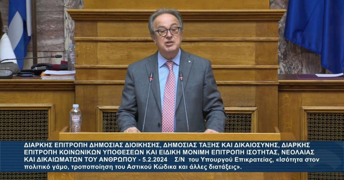 ΑΠΟΚΑΛΥΨΗ! Προβλέπεται και θρησκευτικός γάμος για τους ομοφυλόφιλους